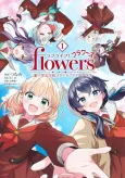 Love Live! flowers*: Hasunosora Jogakuin School Idol Club cover