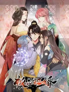 Ji Pin Kuang Xu cover