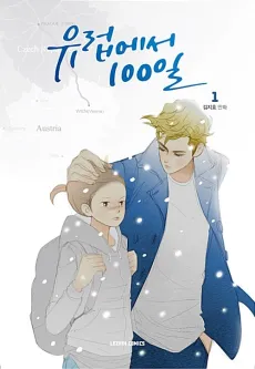 100 Days in Europe cover