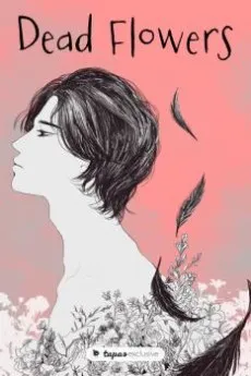 Dead Flowers cover