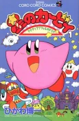 Kirby Manga Mania cover
