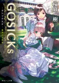 GOSICKs cover