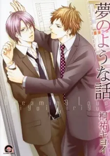 Dreaming Love cover