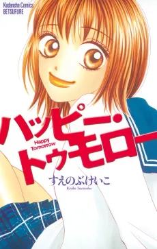 Happy Tomorrow cover