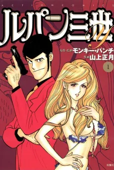 Lupin the Third Y cover