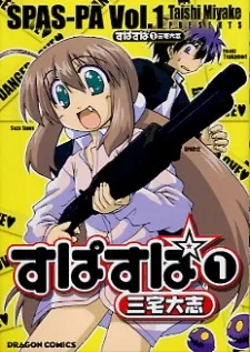 Spas-Pa cover