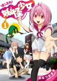 Yokai Girls cover