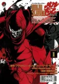 Ninja Slayer Kills cover