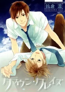 Crown Craze cover