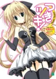 Tsuki Tsuki! cover