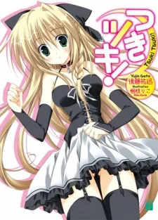Tsuki Tsuki! cover