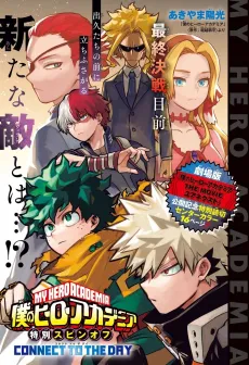 My Hero Academia Special One-Shot: Connect to the Day cover