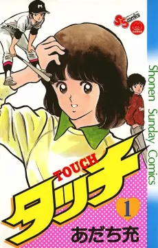 Touch cover