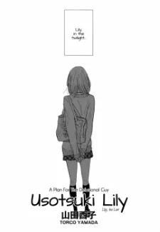 Usotsuki Lily cover