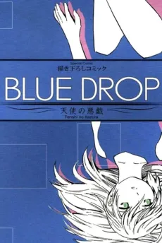 BLUE DROP: Tenshi no Itazura cover
