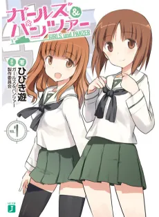 Girls und Panzer cover