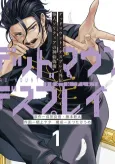 Dead Mount Death Play: Phantom Solitaire's Supernatural Impersonation cover
