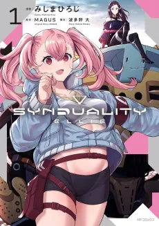 SYNDUALITY ELLIE cover