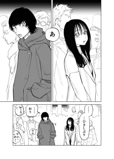 Koukou Juken ni Shippai Shite kara Soen datta Osananajimi to Saikai Shita Hanashi cover
