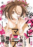 Go Happy Mania cover