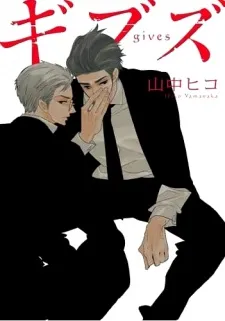gives cover