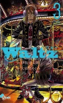 Waltz cover