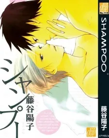 Shampoo cover