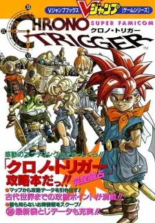 Chrono Trigger - Do your Best cover