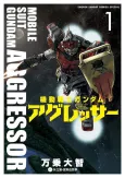 Kidou Senshi Gundam Aggressor cover
