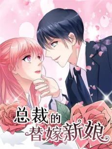 The CEO's Replacement Bride cover