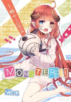 Long Yin cover