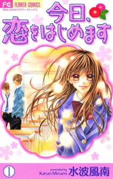 Kyou, Koi wo Hajimemasu cover