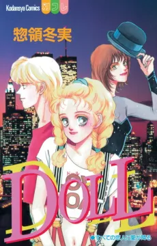 DOLL cover