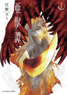 Ajuutan cover