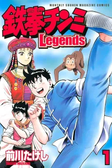 Tekken Chinmi Legends cover