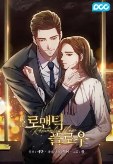 Romantic Flow cover