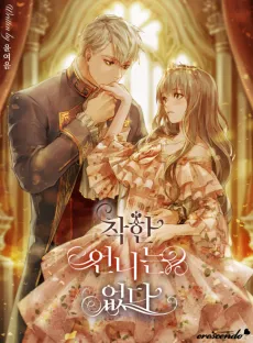 Chakan Eonnineun Eopda cover