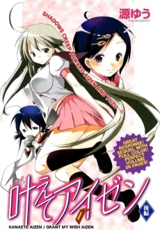 Kanaete Aizen cover