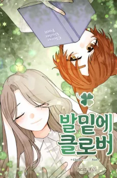 Clover Under My Feet cover