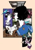 The Tatami Galaxy cover