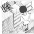 Koukai no Naraku cover