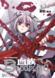Xie Zu cover