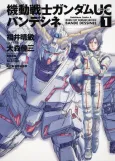 Kidou Senshi Gundam Unicorn Bande Dessinee cover