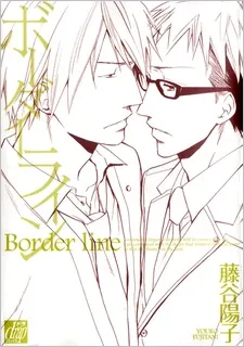 Borderline cover