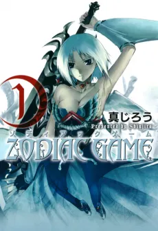 Zodiac Game cover