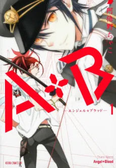 A+B cover