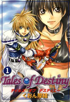 Tales of Destiny cover