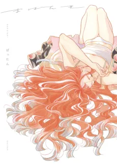 Mabataki cover