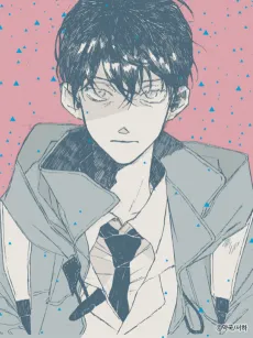 Seoha cover