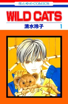 WILD CATS cover